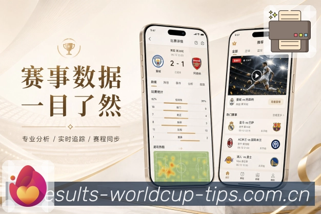<strong>世界杯买球网站</strong>栏目更新顺序预览